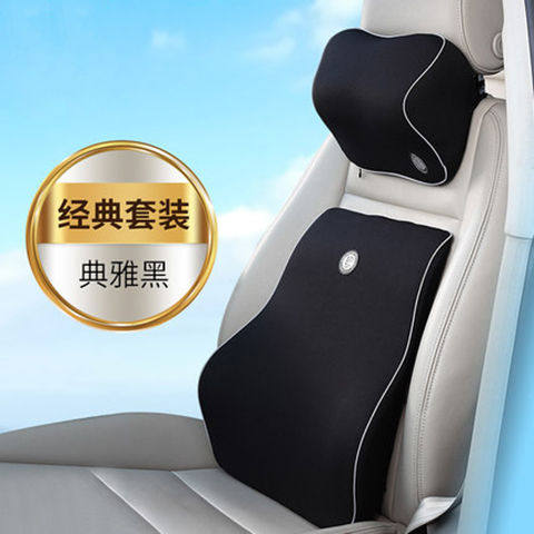长安悦翔V5V3V7睿骋志枕腰靠记忆棉颈枕内饰改装专用抱枕护腰枕|msdalam kategori rumah harian, Peralatan perlindungan, Leher Peralatan Perlindungan - dari Buy2taobao.com untuk memberikan perkhidmatan ejen Taobao profesional membeli
