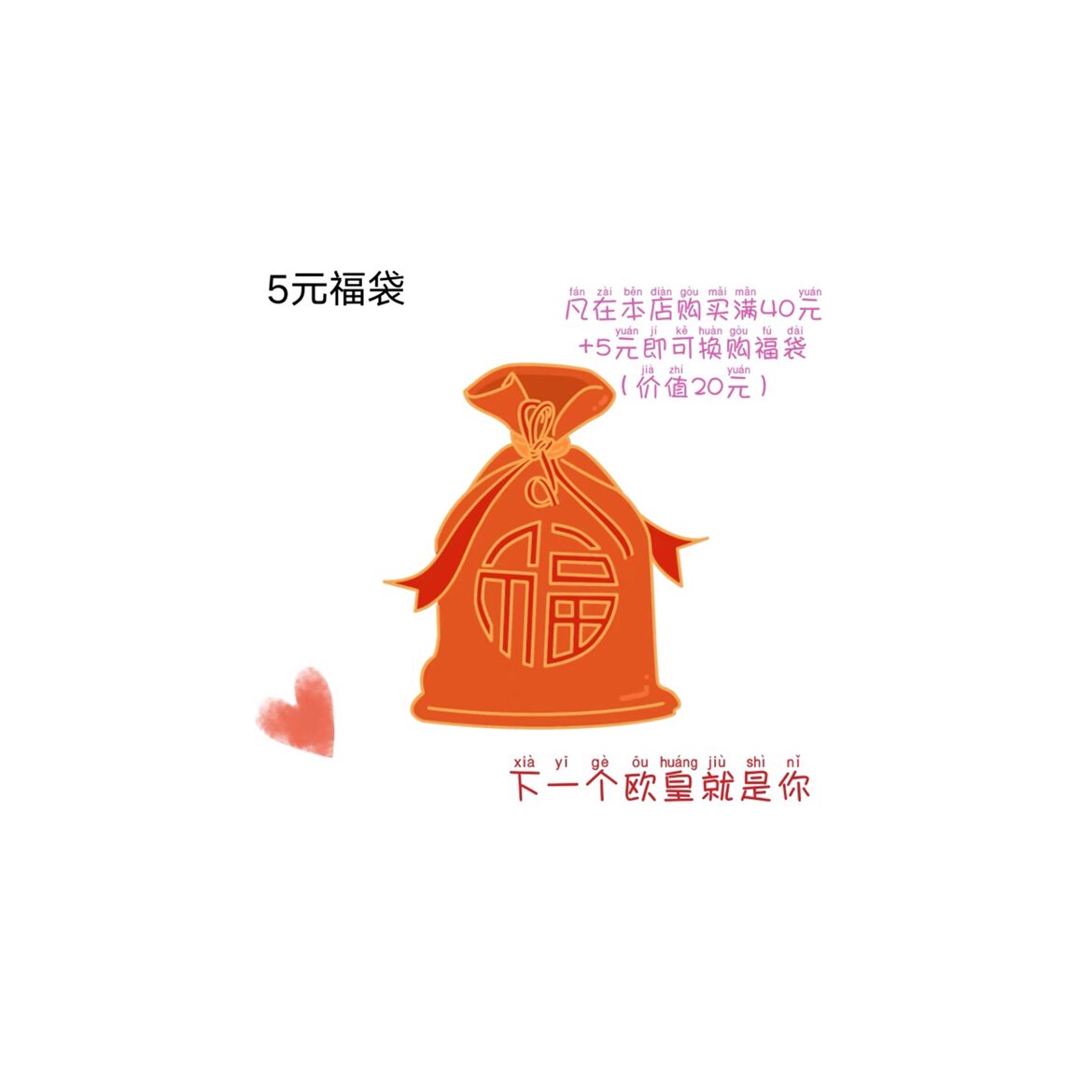 diy手工簪子材料垃圾包福袋换购滴滴客服包邮