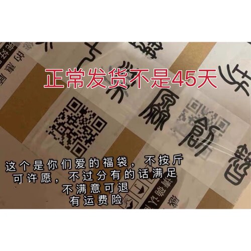 diy包邮铜配粉晶玛瑙蝶贝发簪