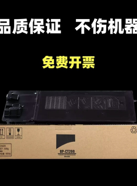 原装夏普T200碳粉CT201粉盒M2322 M2522 M2822 M3122r墨粉墨盒