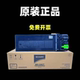 原装 2308D复印机粉盒235碳粉墨盒 2008D 夏普MX 236CT碳粉AR1808S