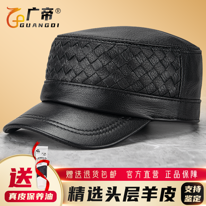 户外休闲鸭舌帽子真皮秋冬季时尚