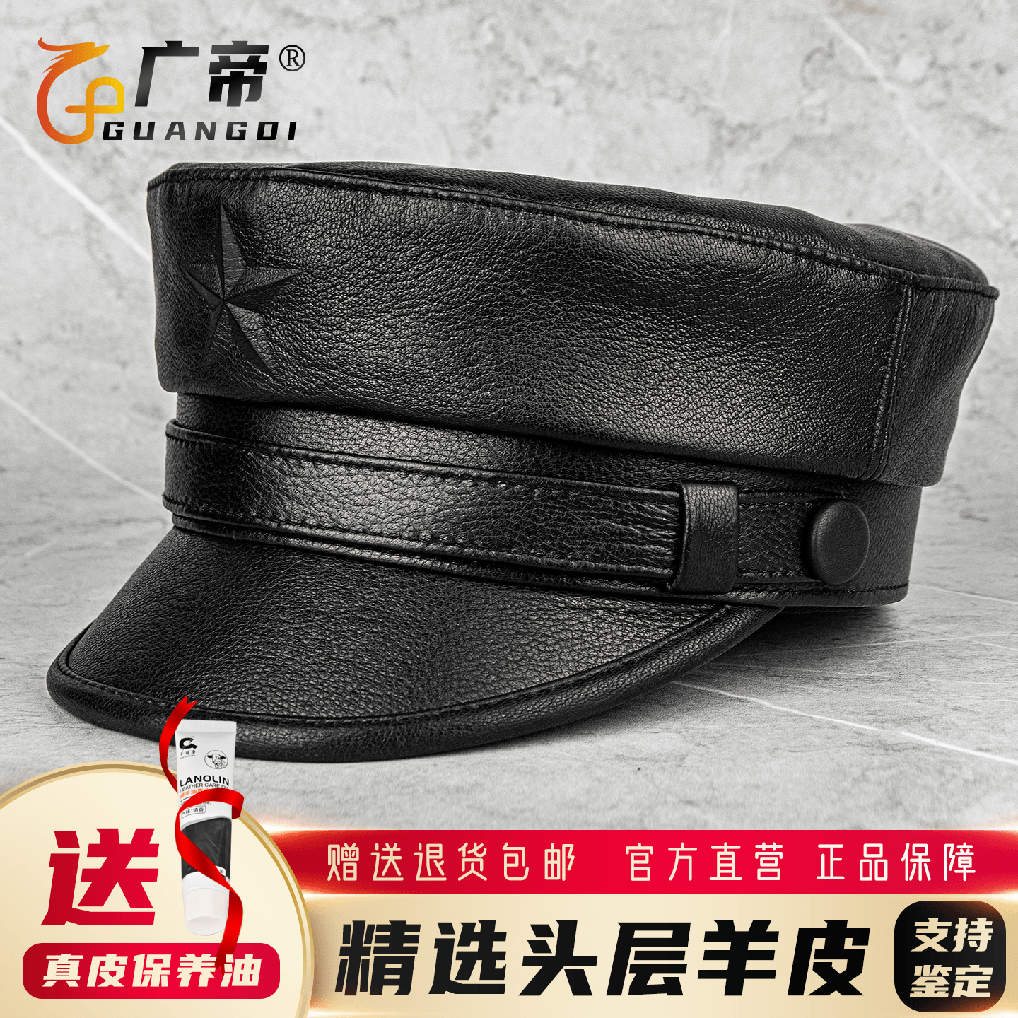 广帝 羊皮 秋冬季真皮帽子男中老年人保暖八角画家帽鸭舌帽贝雷帽