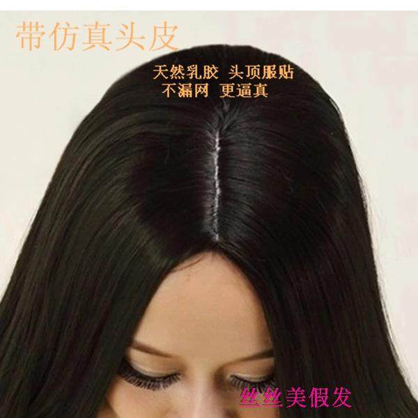 Perruque OTHER   Long cheveux raides - Ref 2610265 Image 3