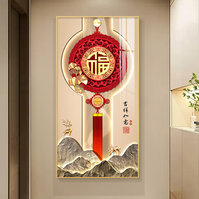 入户墙画玄关装饰画中国结寓意好走廊挂画福字正对门过道装饰壁画图片