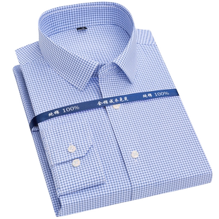 纯棉免烫经典格子衬衫男款春季纯棉休闲爸爸装长袖蓝衬衣商务正装