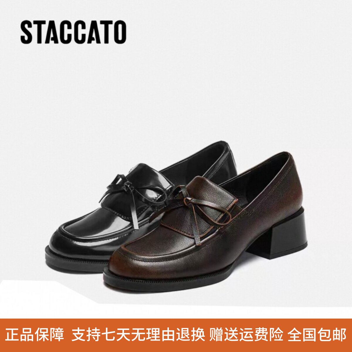 思加图2025秋季新款小珍妮英伦风乐福鞋粗跟小皮鞋女单鞋EGY05CA5