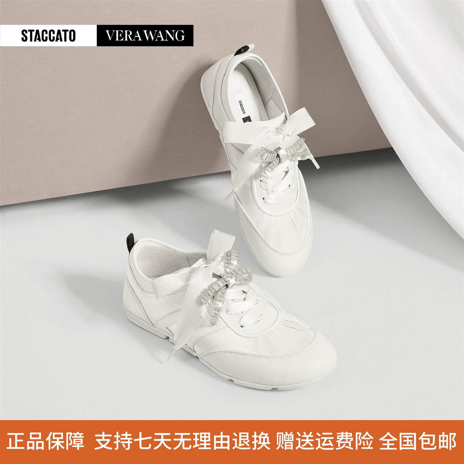 邝玲玲推荐思加图×VERA WANG联名系列德训鞋运动休闲鞋EG739CM6