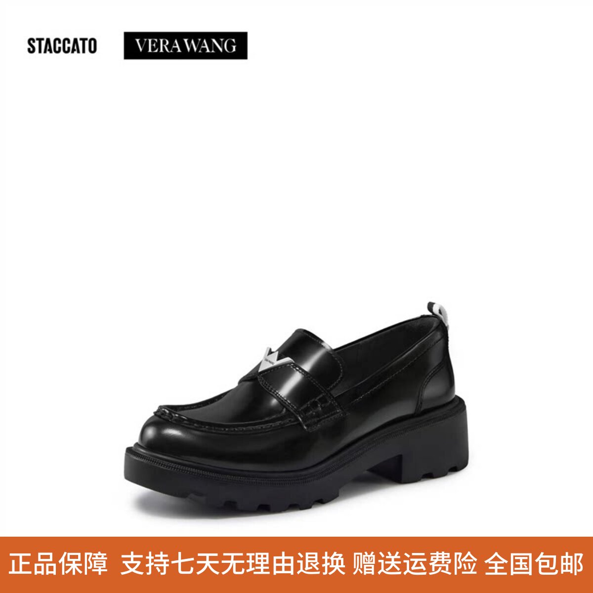 邝玲玲同款思加图2026秋季新款联名款系列厚底乐福鞋女鞋子EGB15
