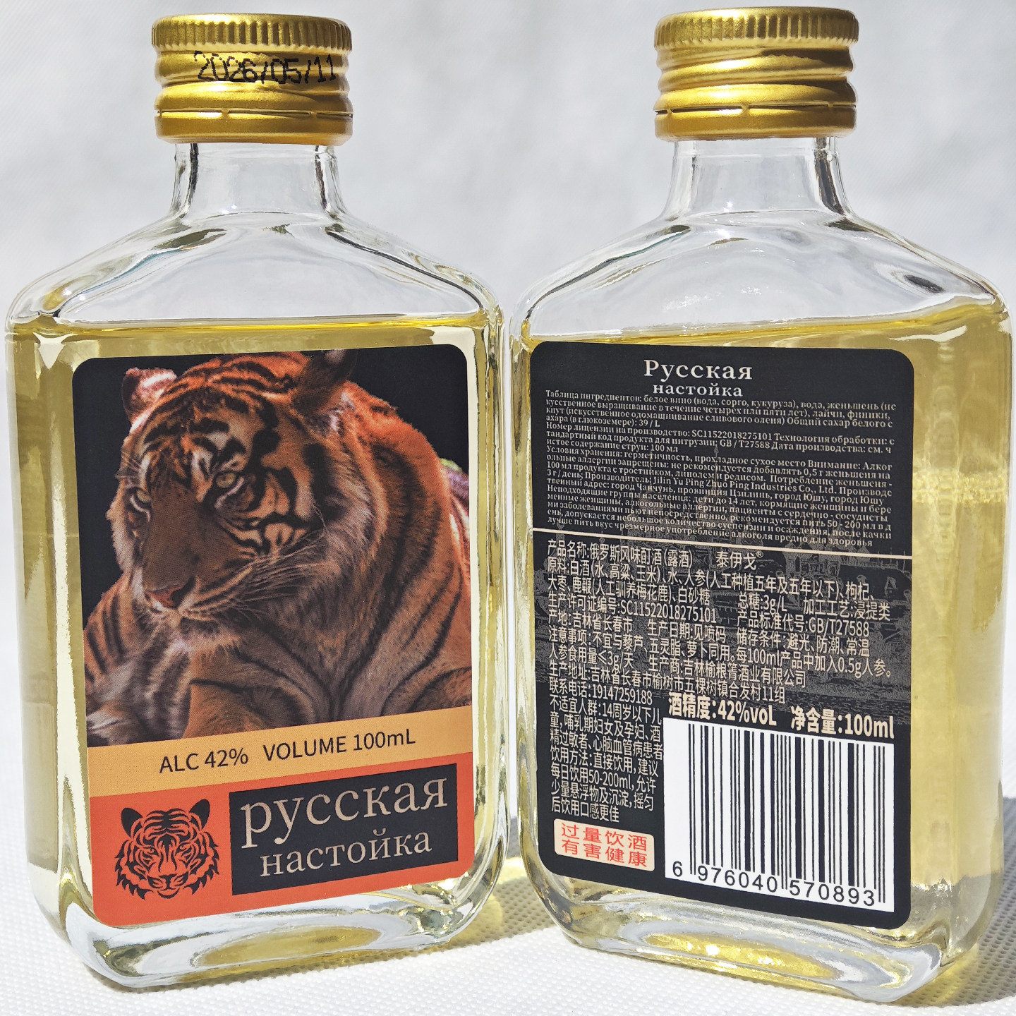 泰伊戈42度俄罗斯风味虎酒100ml