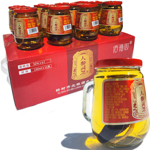 佰福园52度人参灵芝酒150ml玻璃小茶杯酒整箱12瓶东北特产礼品酒