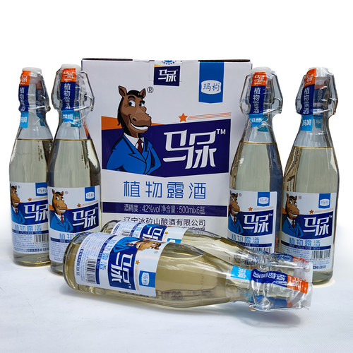 辽宁马尿酒42度500ml整箱6瓶露酒