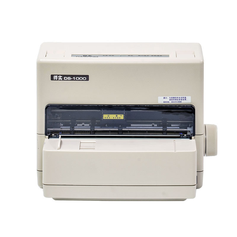全新得实DS1000针式票据打印机