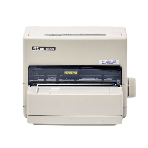 全新得实DS1000针式票据打印机