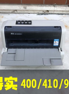 得实AR400II+打印机得实AR970打印机