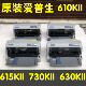 爱普生630KII730KII615KII610KII发货单票据送货单针式 打印机