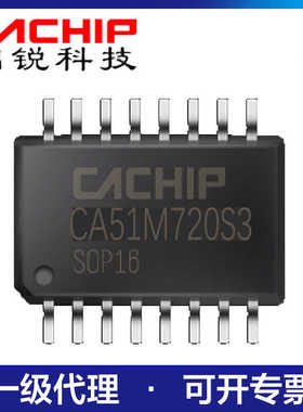 锦锐CA51M720S3单片机雾化加湿器专用芯片SOP16