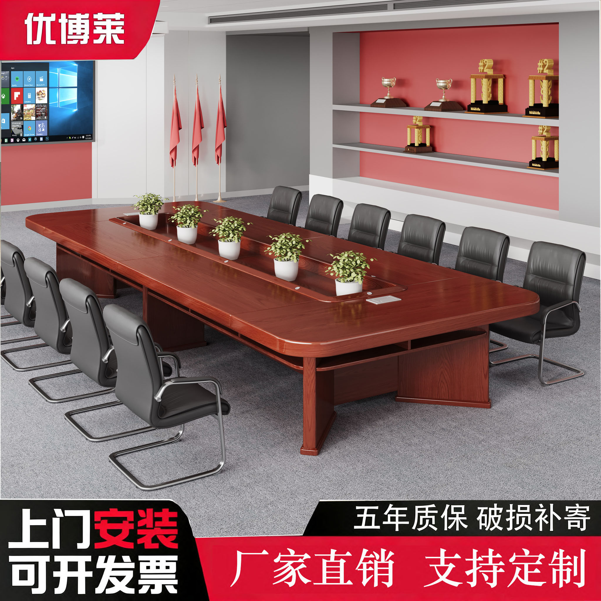大型会议桌长桌会议室桌椅组合实木皮油漆办公会议桌中式洽谈桌