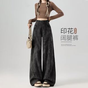 jennie同款深蓝色阔腿牛仔裤女2025春夏宽松垂感松弛拖地直筒裤子