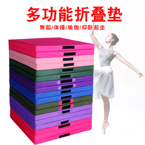舞蹈儿童女孩防滑加厚运动体操垫