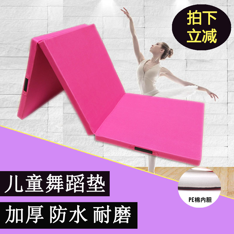 Î赸µæ×Ó¶ùͯÁ·¹¦µæÅ®º¢·À»¬¼ÓºñÌå²Ùµæ½¡ÉíµæÔ˶¯µæ×ÓÑöÎÔÆð×øµæ