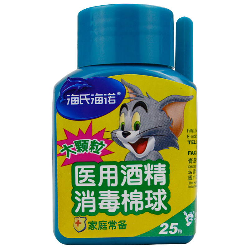 海氏海諾 大顆粒 醫用酒精消毒棉球 25粒 3瓶裝在類目 OTC藥品/醫療器械/計生用品, 醫療器械, 棉籤棉球（器械）中 - 來自Buy2taobao.com提供專業的淘寶代購服務