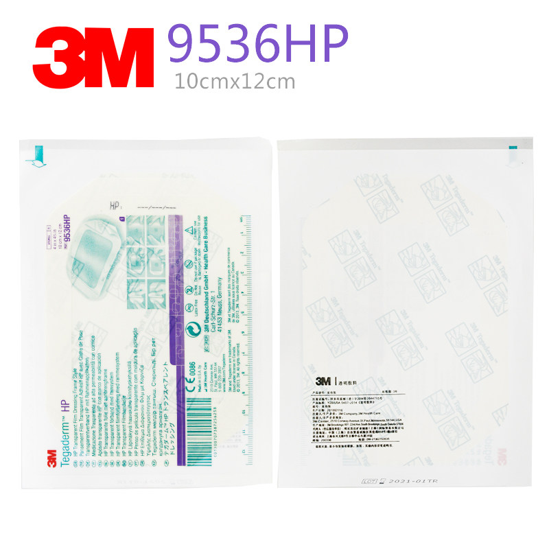 3M 9536HP 10cm*12cm 透明防水敷料貼傷口保護在類目 OTC藥品/醫療器械/計生用品, 醫療器械, 傷口敷料中 - 來自Buy2taobao.com提供專業的淘寶代購服務