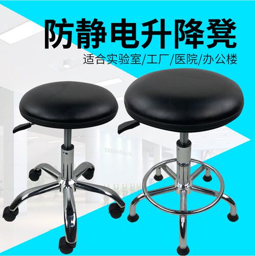 皮革实验室流水线员工防静电椅子