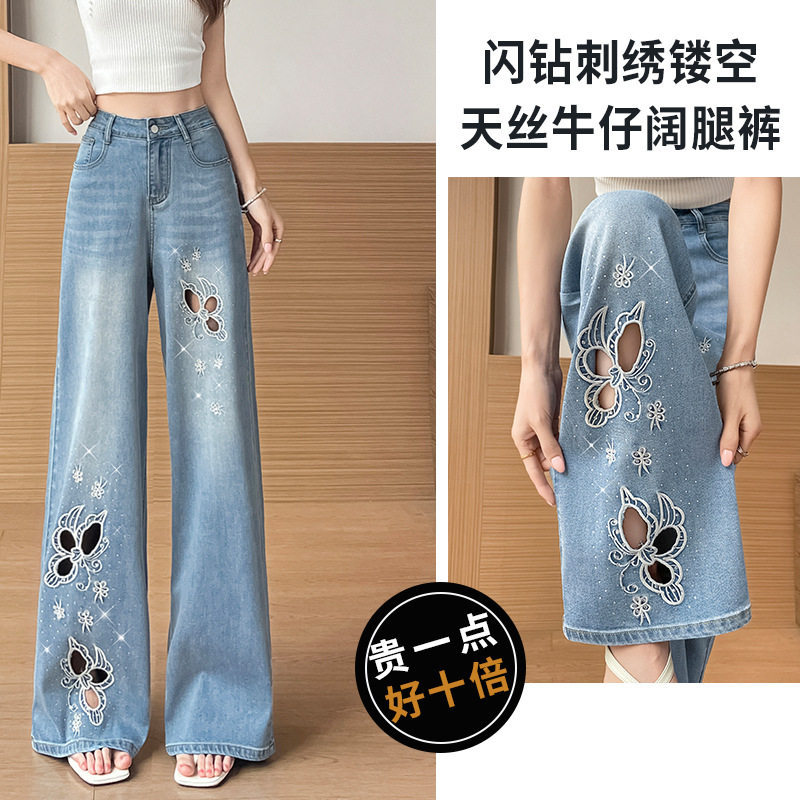 镂空刺绣阔腿牛仔裤女夏季2026新款高腰个性九分小个子烫钻直筒裤