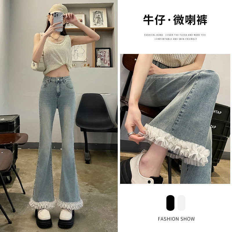 翡翠绿蕾丝拼接微喇牛仔裤女春季2026新款高腰显瘦九分马蹄喇叭裤