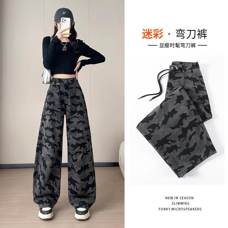 美式复古迷彩色阔腿牛仔裤女秋冬季2025新款高腰宽松垂感弯刀裤子