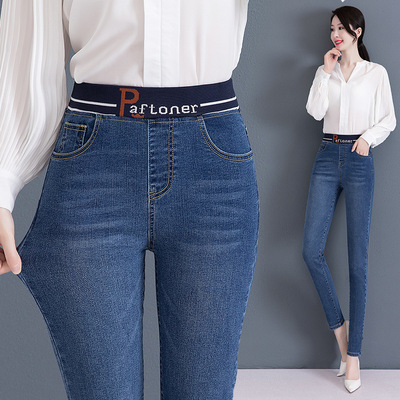 松紧腰牛仔裤女高腰大码显瘦胖mm