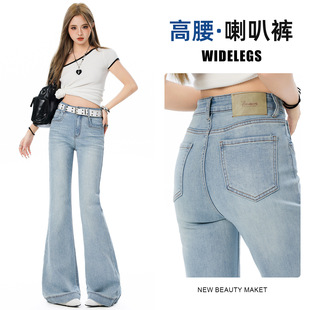浅蓝色铂金闪粉微喇牛仔裤女春秋季2026新款高腰显瘦辣妹喇叭裤子