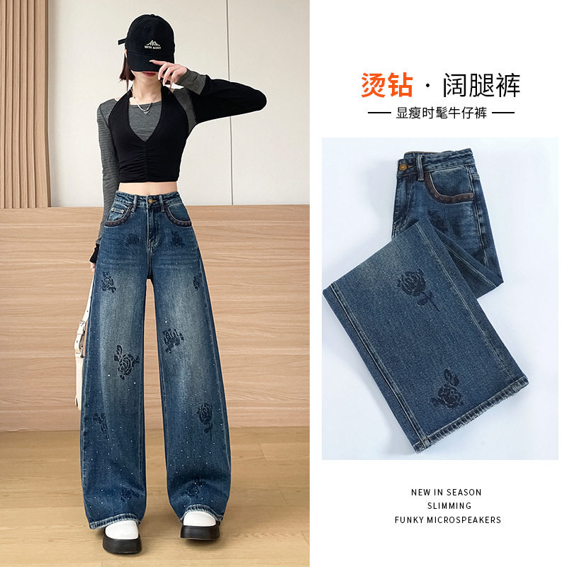 刺绣烫钻阔腿牛仔裤女春季2026新款高腰爆款宽松显瘦拖地弯刀裤子