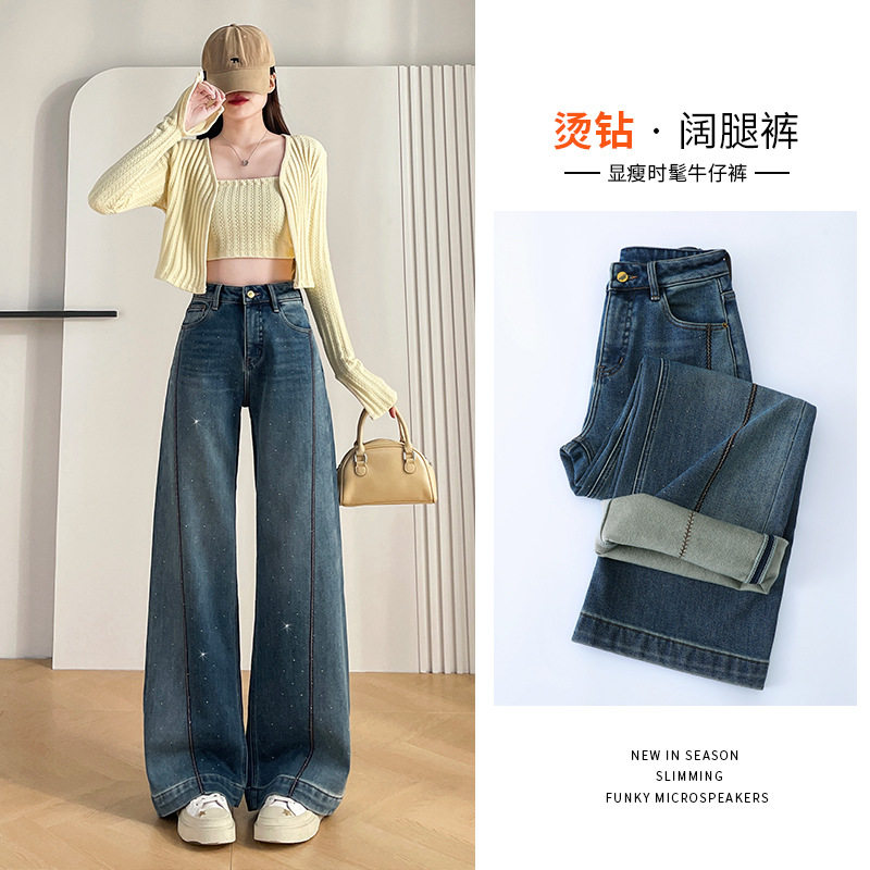 深蓝色烫钻阔腿牛仔裤女春季2026新款高腰宽松破骨线设计感直筒裤