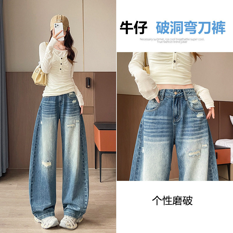 破洞阔腿牛仔裤女夏季薄款2026新款高腰宽松巨好看百搭直筒弯刀裤