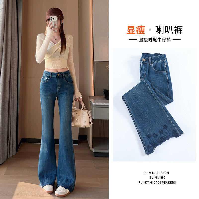 绣花满天星重工烫钻高腰微喇牛仔裤女秋冬2026年新款显瘦喇叭裤子