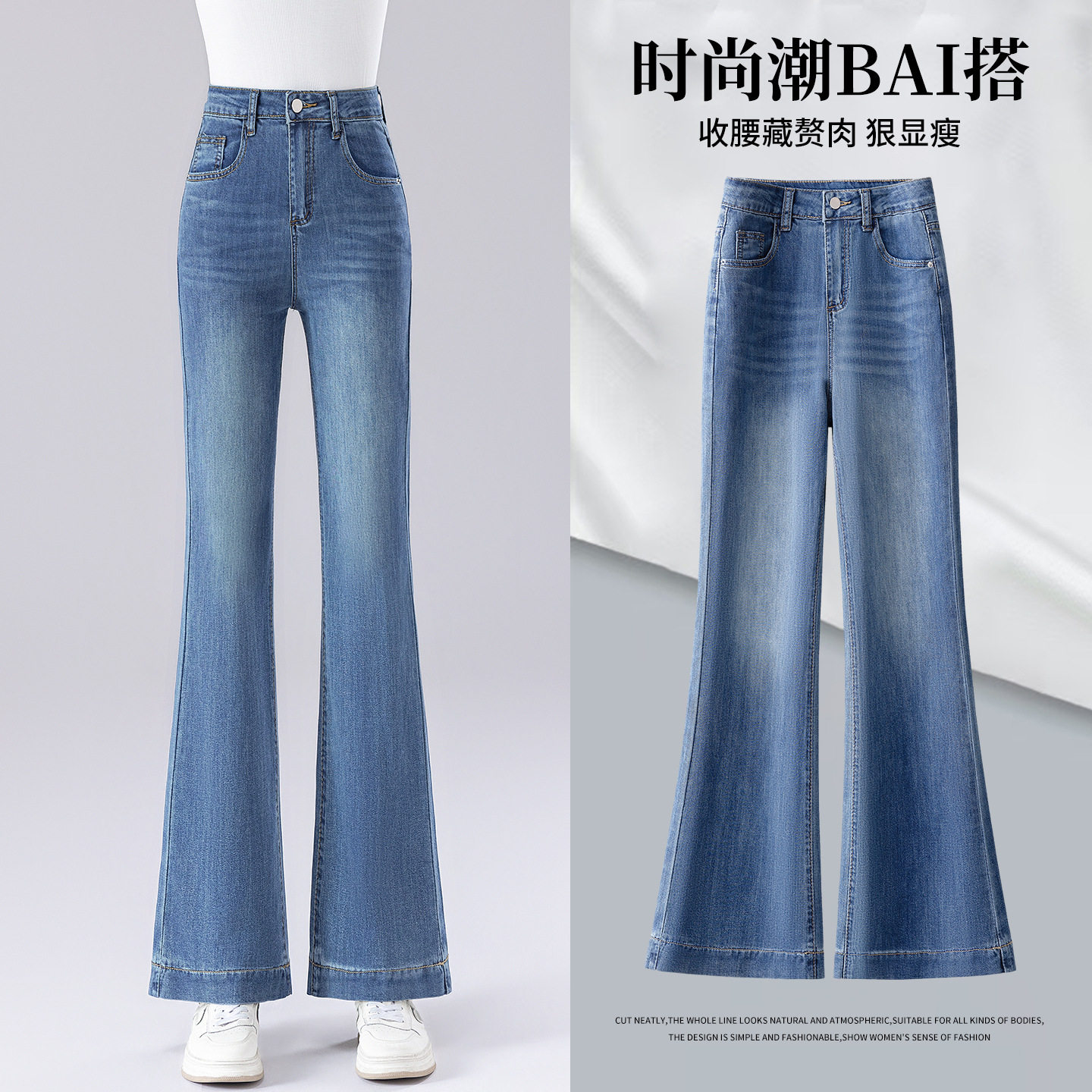 浅蓝色微喇牛仔裤女春秋季2026新款高腰显瘦九分小个子马蹄喇叭裤