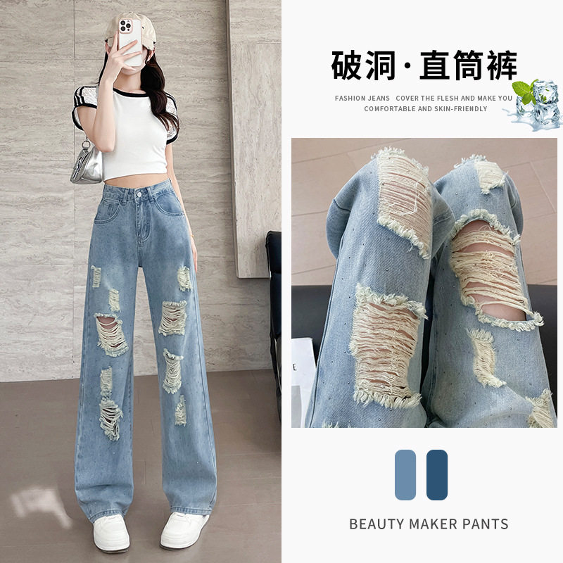 破洞烫钻阔腿牛仔裤女秋季薄款2026年新款潮流超火时髦直筒裤子女