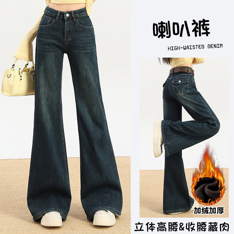 微喇加绒牛仔裤女秋冬季2025新款高腰宽松不贴腿保暧马蹄喇叭裤子,女装/女士精品,牛仔裤,淘宝优惠券,粉丝福利购,淘宝优惠卷