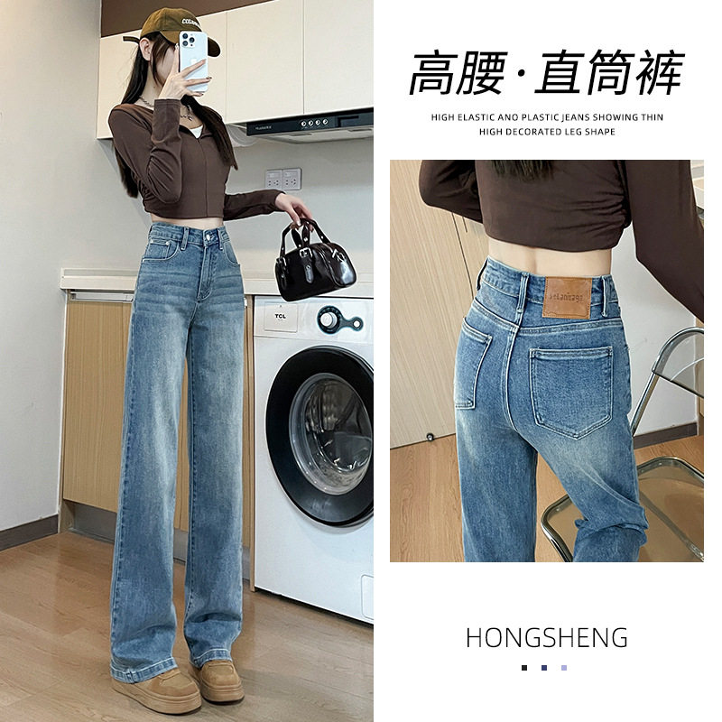 浅蓝色窄版阔腿牛仔裤女秋冬季2025新款高腰九分小个子垂感直筒裤