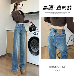 浅蓝色窄版阔腿牛仔裤女秋冬季2025新款高腰九分小个子垂感直筒裤