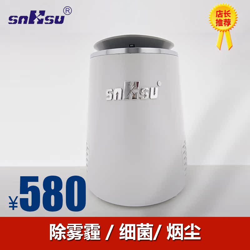 [空气净化机工厂店空气净化,氧吧]saksu/萨卡秀 台式空气净化器 月销量0件仅售580元
