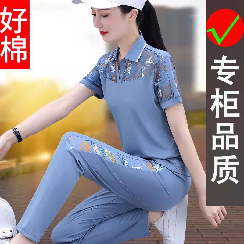 高级感冰丝运动套装女2025新款夏季薄款时尚洋气休闲妈妈短袖长裤