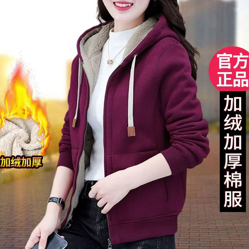 加绒加厚外套女秋冬2025年新款中年妈妈短款宽松百搭开衫卫衣上衣