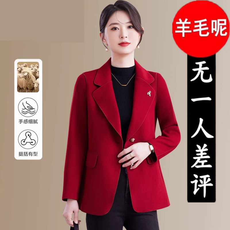 双面呢大衣女外套秋冬高级感2026新款时尚妈妈装气质女款羊毛呢子