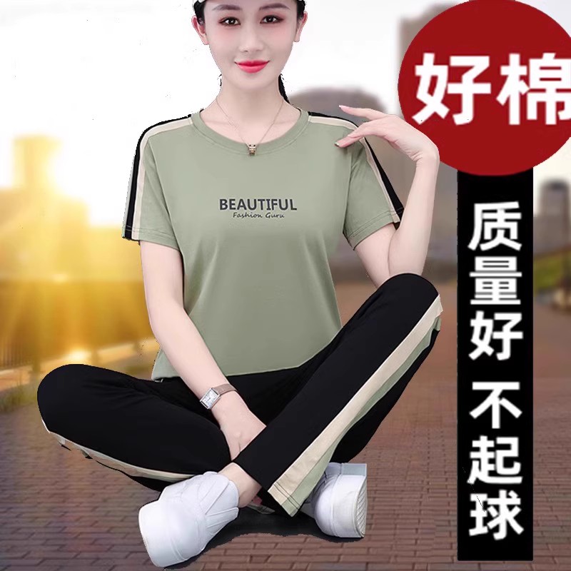 高档纯棉短袖休闲运动套装女2025新款夏季大码妈妈洋气女款两件套