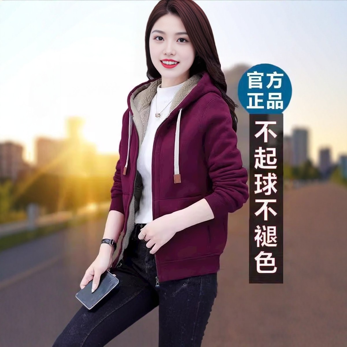 2025新款加绒韩版宽松保暖百搭连帽卫衣女冬洋气开衫外套时尚加绒,女装/女士精品,卫衣/绒衫,淘宝优惠券,粉丝福利购,淘宝优惠卷