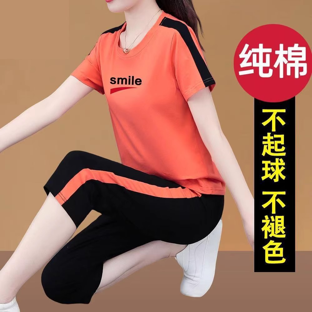 纯棉宽松运动套装女2025新款夏季韩版时尚休闲妈妈短袖七分裤潮流