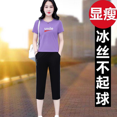 冰丝休闲服两件套速干女2025新款夏季妈妈装短袖短裤跑步运动套装